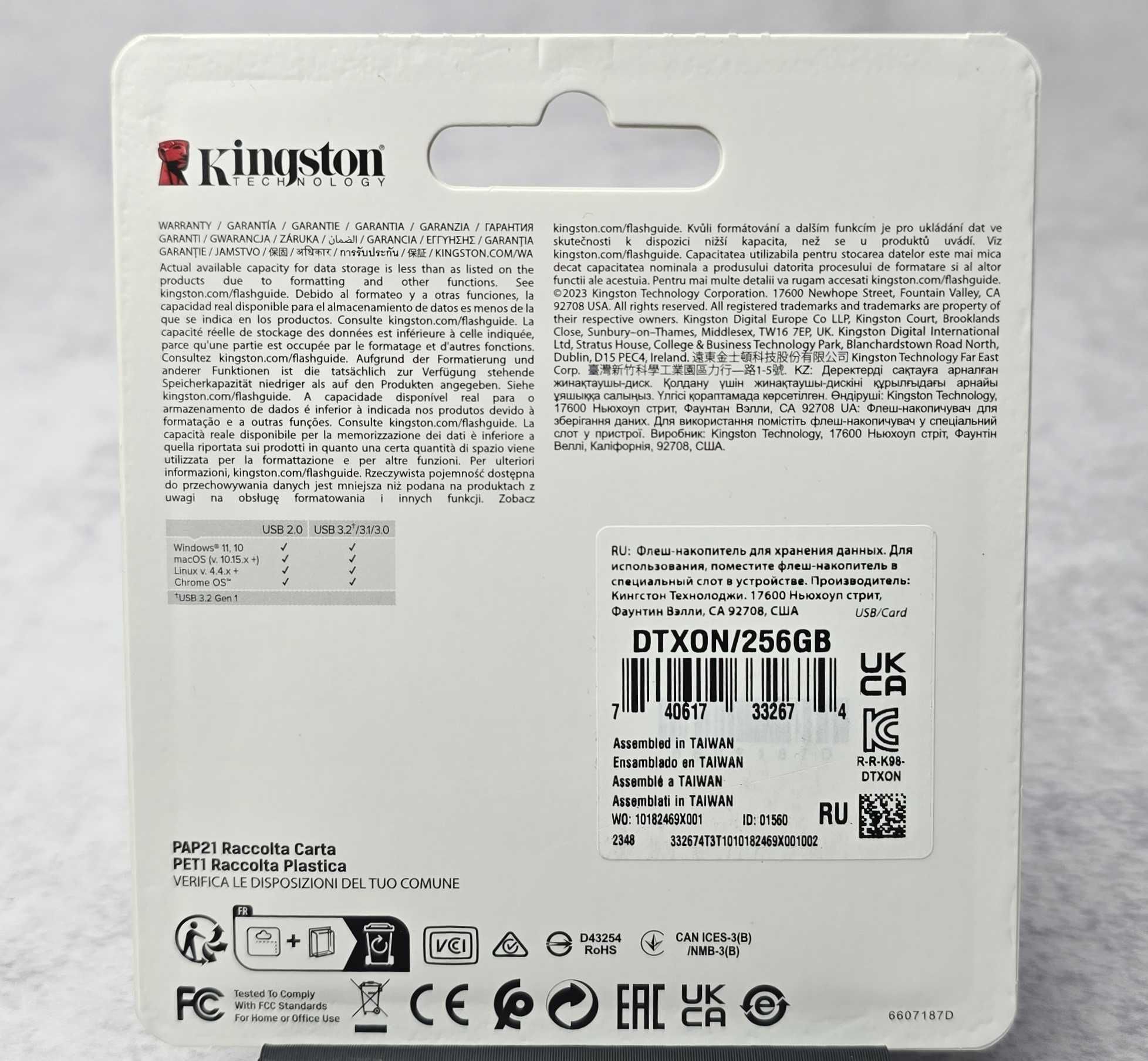 Флеш пам'ять Kingston 256GB USB3.2 DataTraveler Exodia DTXON/256GB NEW