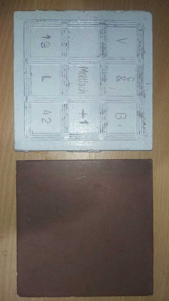 Плитка германська 42 рік. Торг