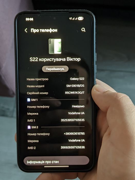 Смартфон Samsung Galaxy S22 8/128 Green