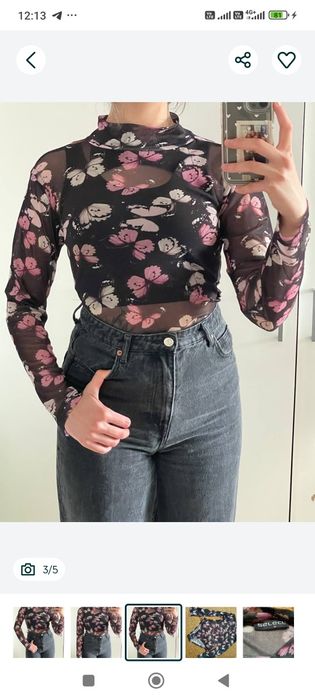 Боді в сітку ,гарний стан