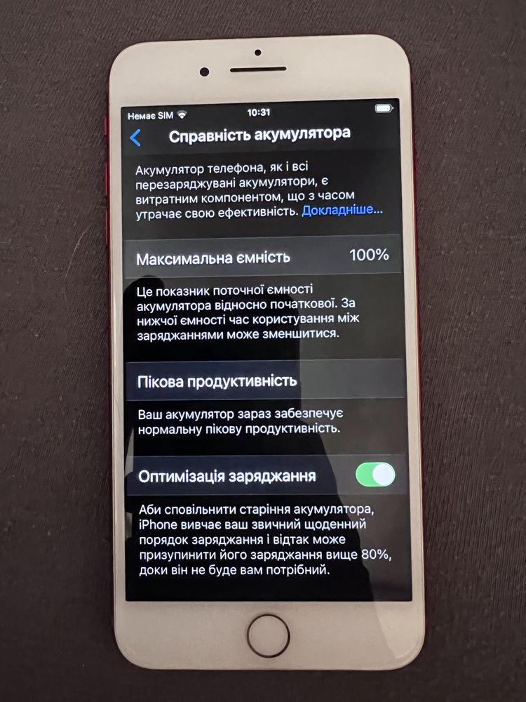 iPhone 7 Plus RED 128gb Neverlock ідеал
