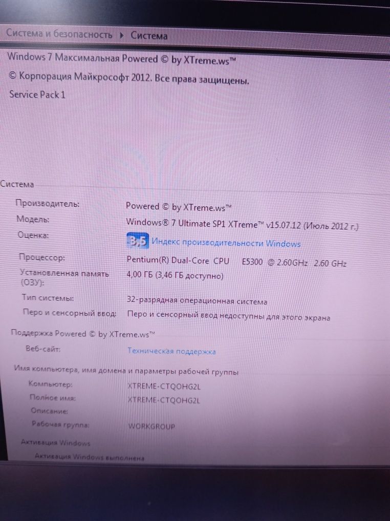 Настільний комп'ютер + монітор для інтернету і розваг