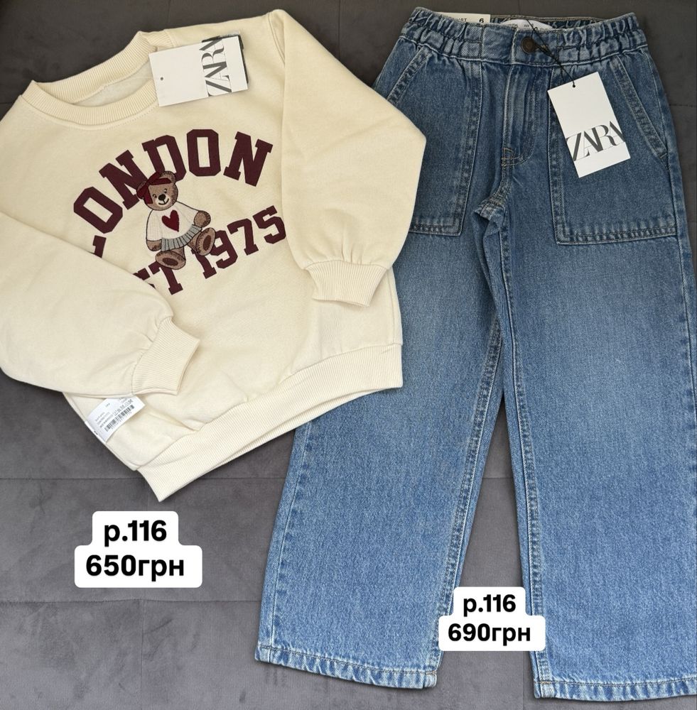 р.116,122,128,134,140,152 джинсы zara,детские джинсы zara,штаны zara