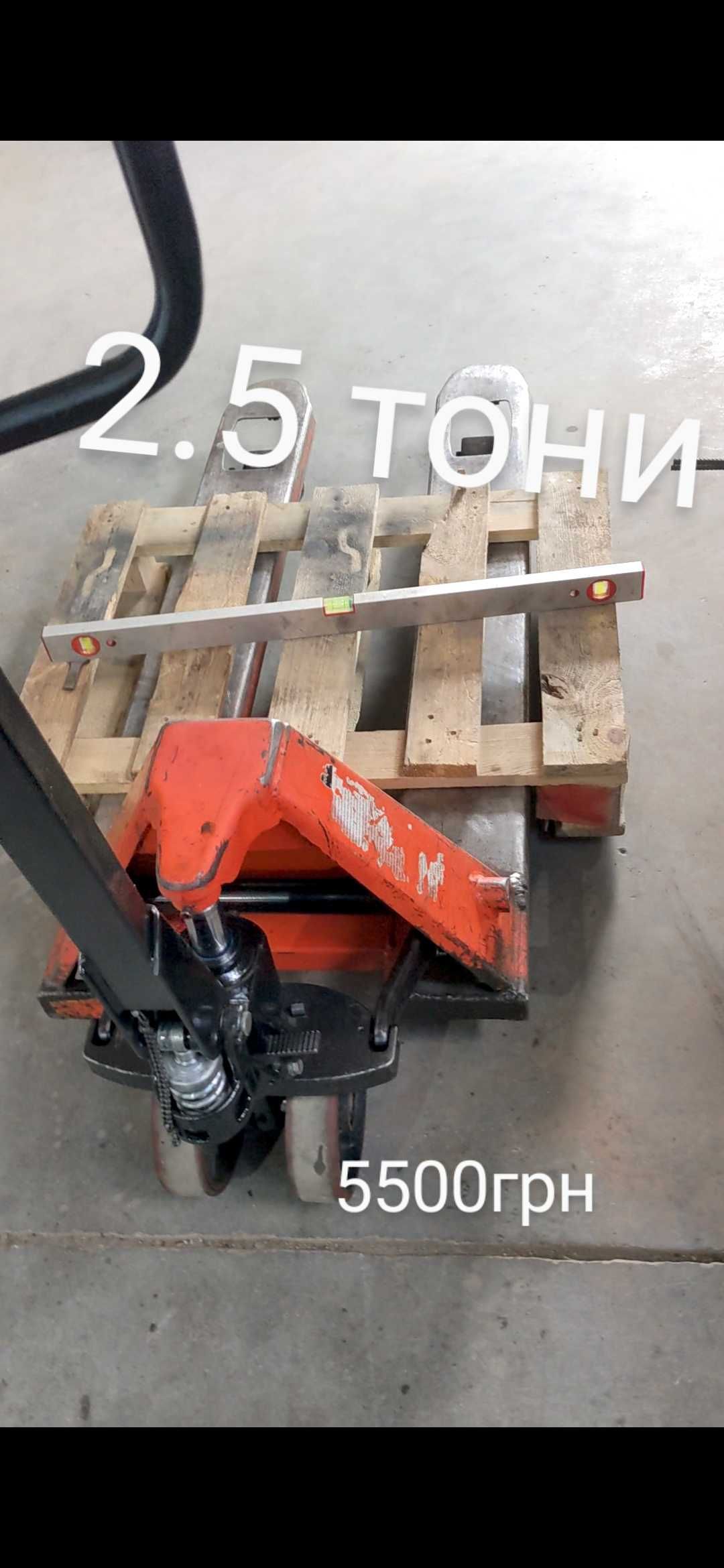 продаю рокла-рохля 2.0-2.5т