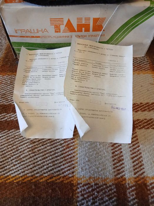 Танк ранний в коробке ссср