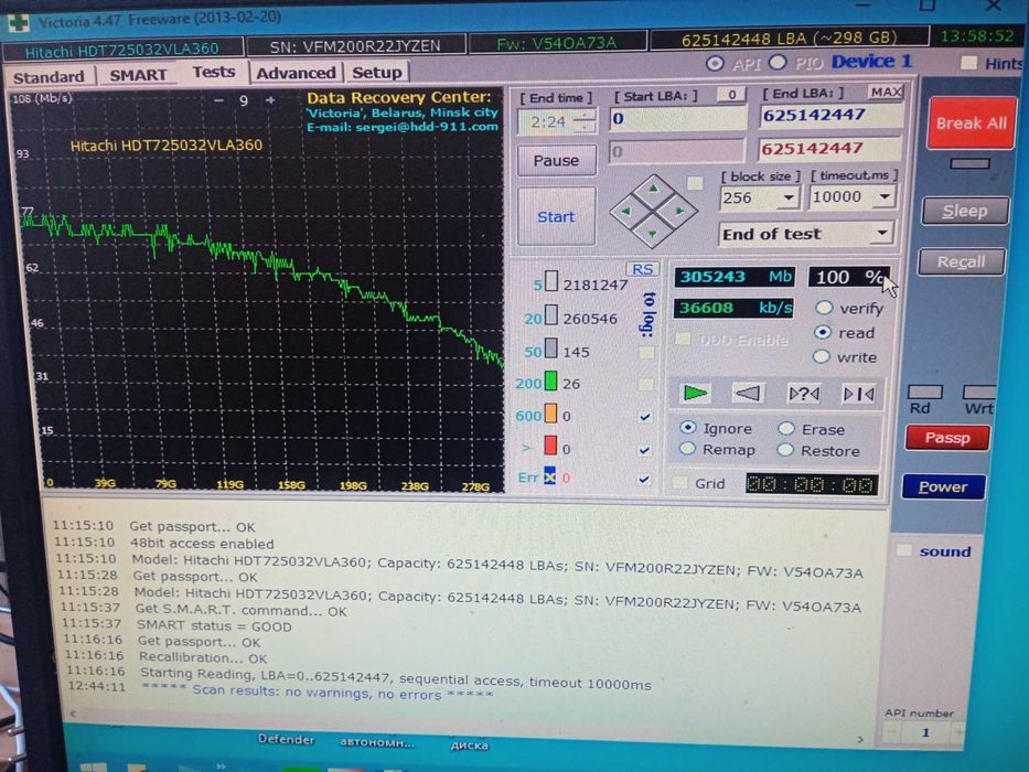 Продам компьютер