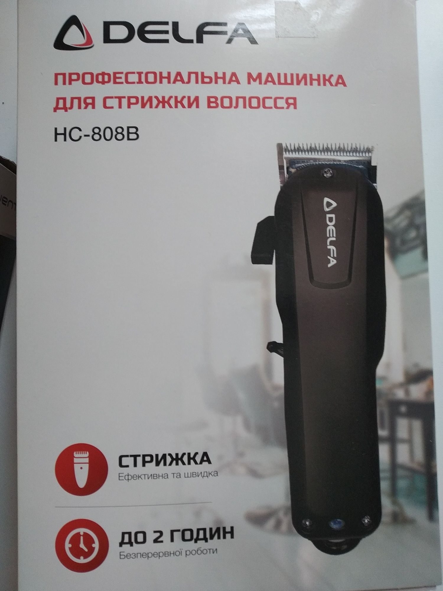 Машинка для стрижки нова Philips 3520/15,,Rowenta