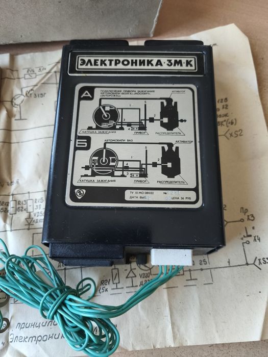 Електронне зажигание "Электроника 3М-К" нове з паспортом