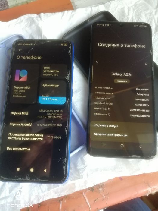 Samsung Galaxy A02S