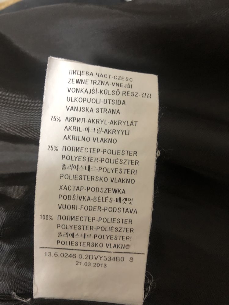 Шуба детская  на 120 см