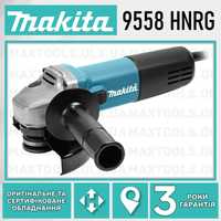 Кутова шліфувальна машина (болгарка) Makita 9558HNRG