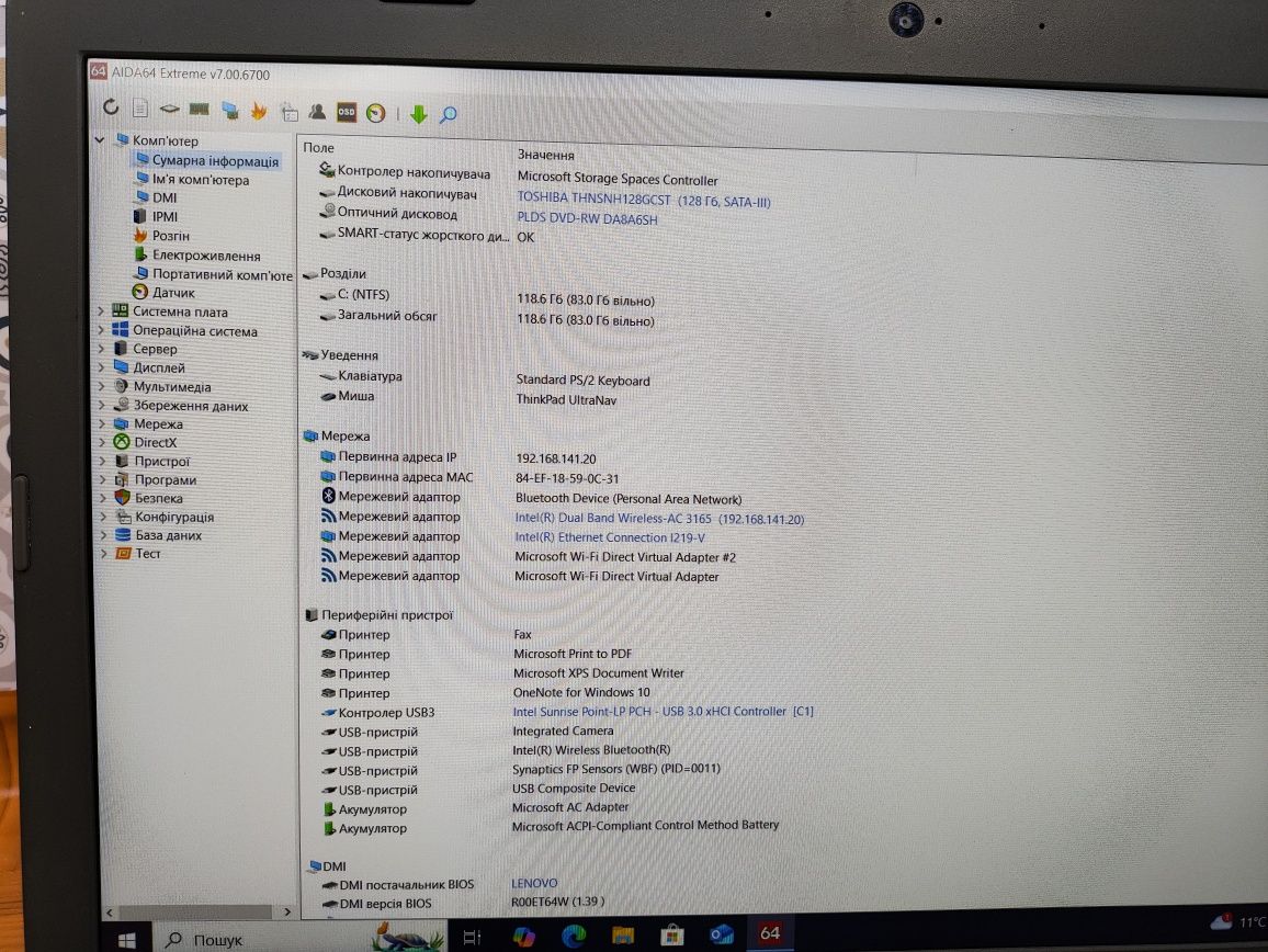 Lenovo ThinkPad E560 / 15.6" (1920x1080) IPS / Intel Core i5