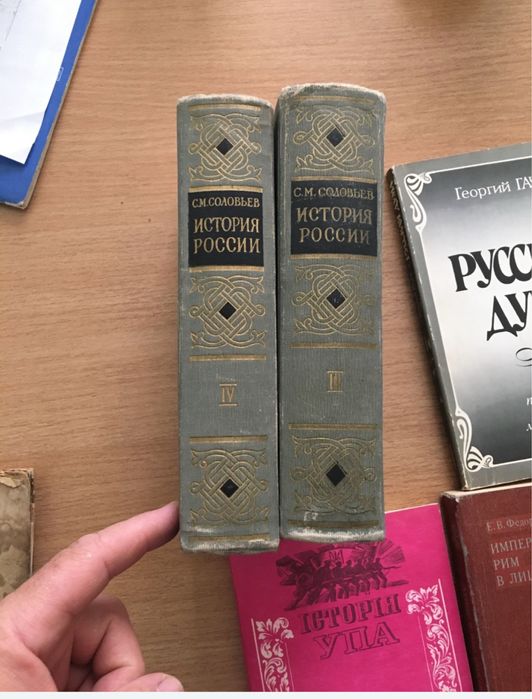 Комплект книг по истории.