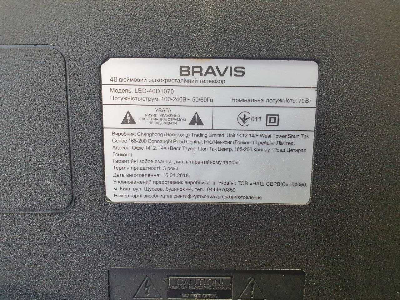 Телевізор Bravis LED-40D1070 БИТА МАТРИЦЯ 40"