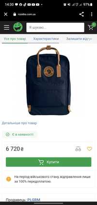 Продам Рюкзак Fjallraven Kanken No.2 Laptop 15 NAVY