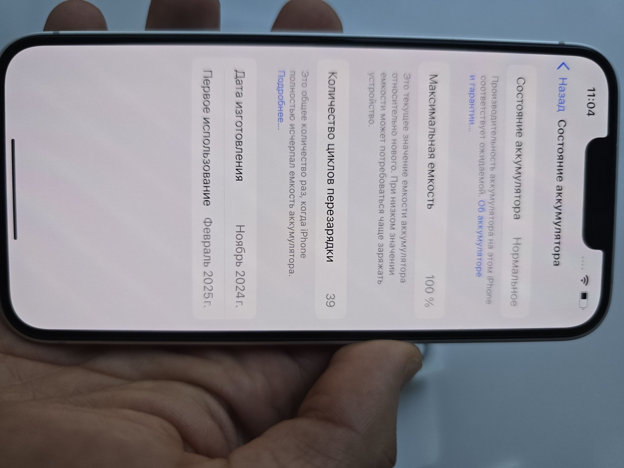 iPhone 16E, 128 GB 100% Физ сим + Е сим