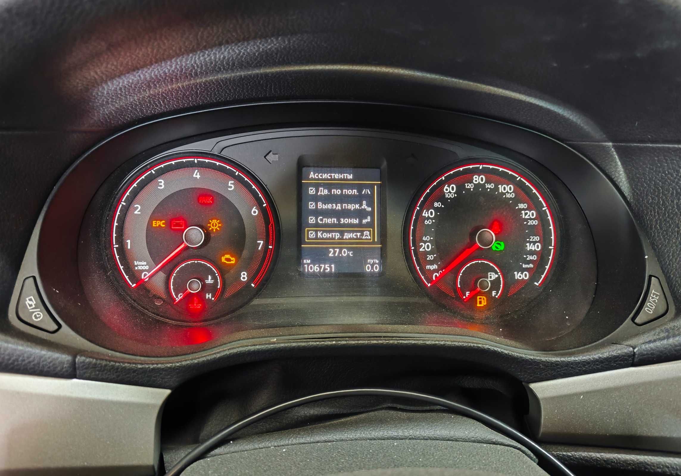 Радар Дистроник Круиз ACC VW Passat NMS USA B9 2019+ 561907567A