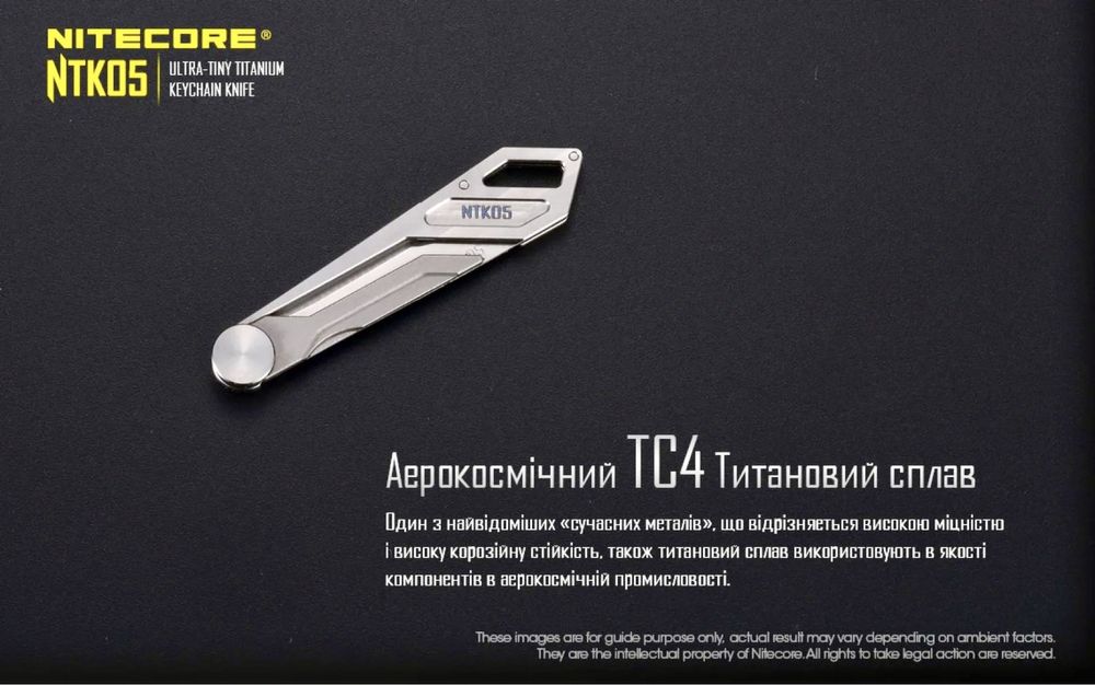 EDC ‼️ Ніж-скальпель від Nitecore NTK05 +10 лез в подарунок!