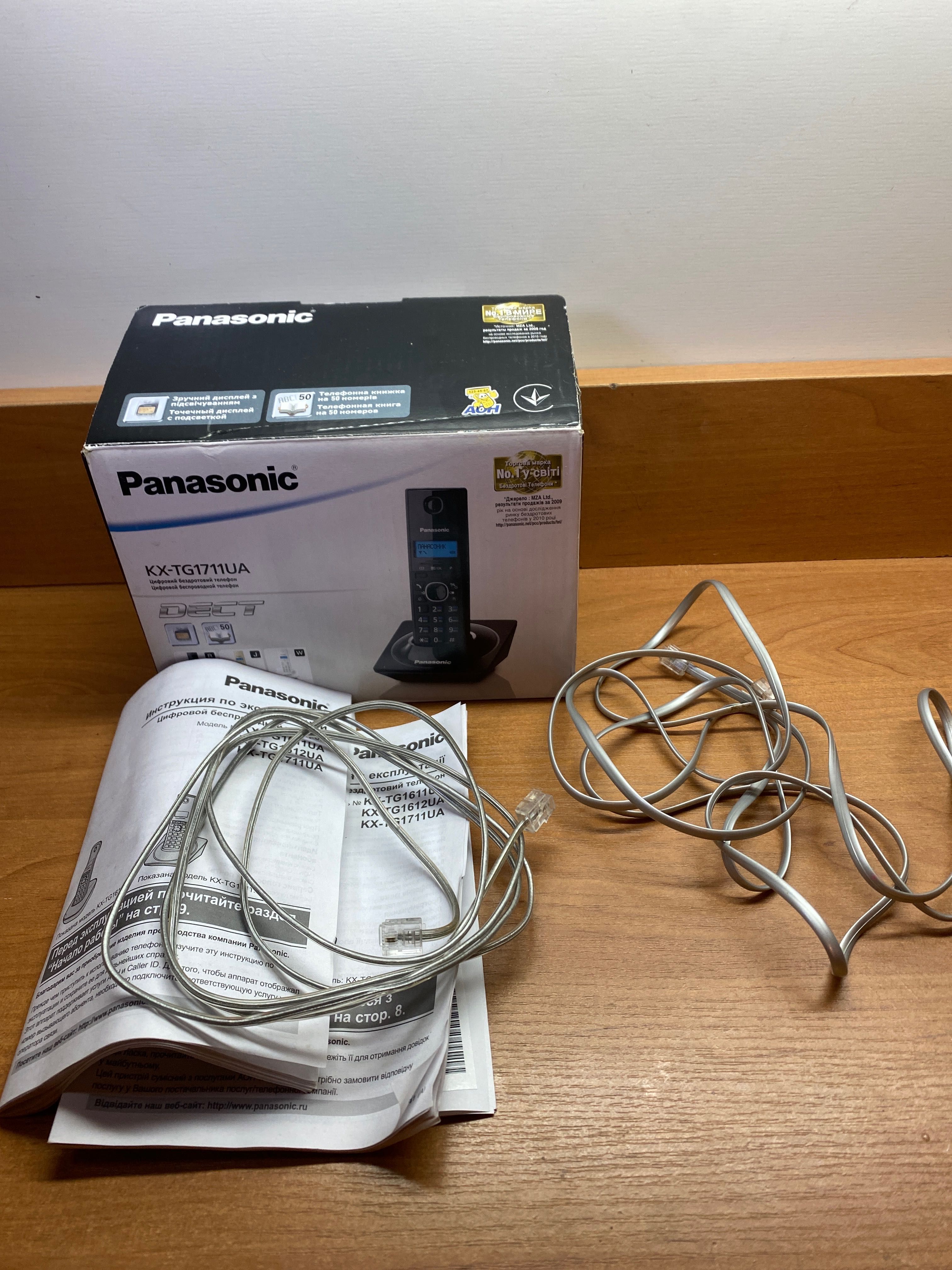 Panasonic KX-TG1711UA( цифровий бездротовий телефон)