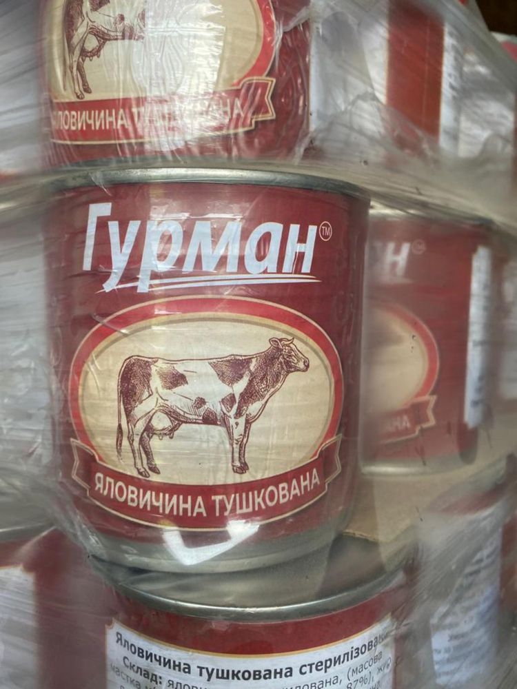 Продам тушенку говяжью и свинную