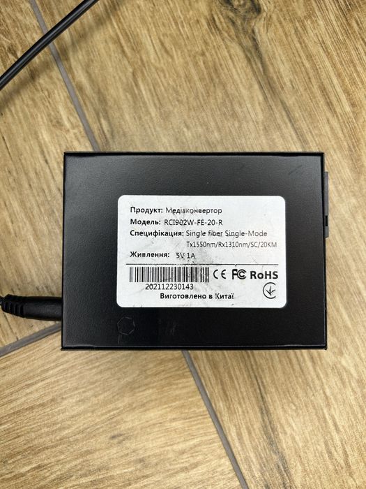 Медіаконіертер 1550nm 100mbit/sec 20km