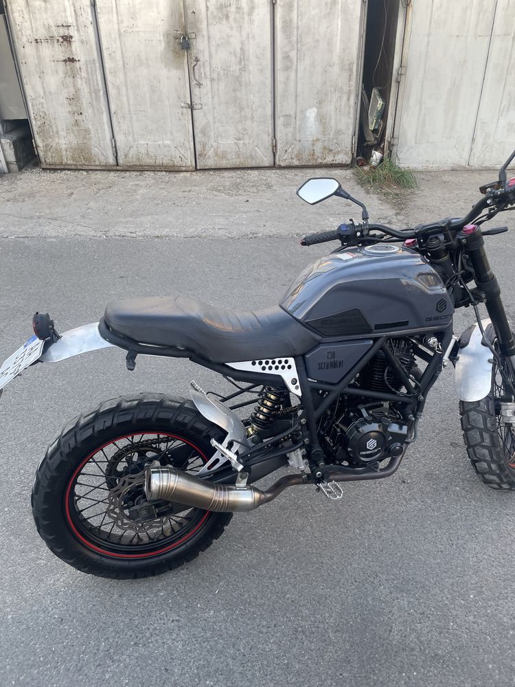 Geon Scrambler 250