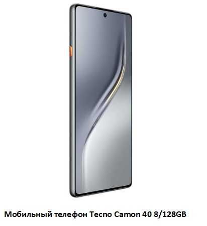 Мобильный телефон Tecno Camon 40 8/128GB, 6.78 NFC, Гарантия, смартфон
