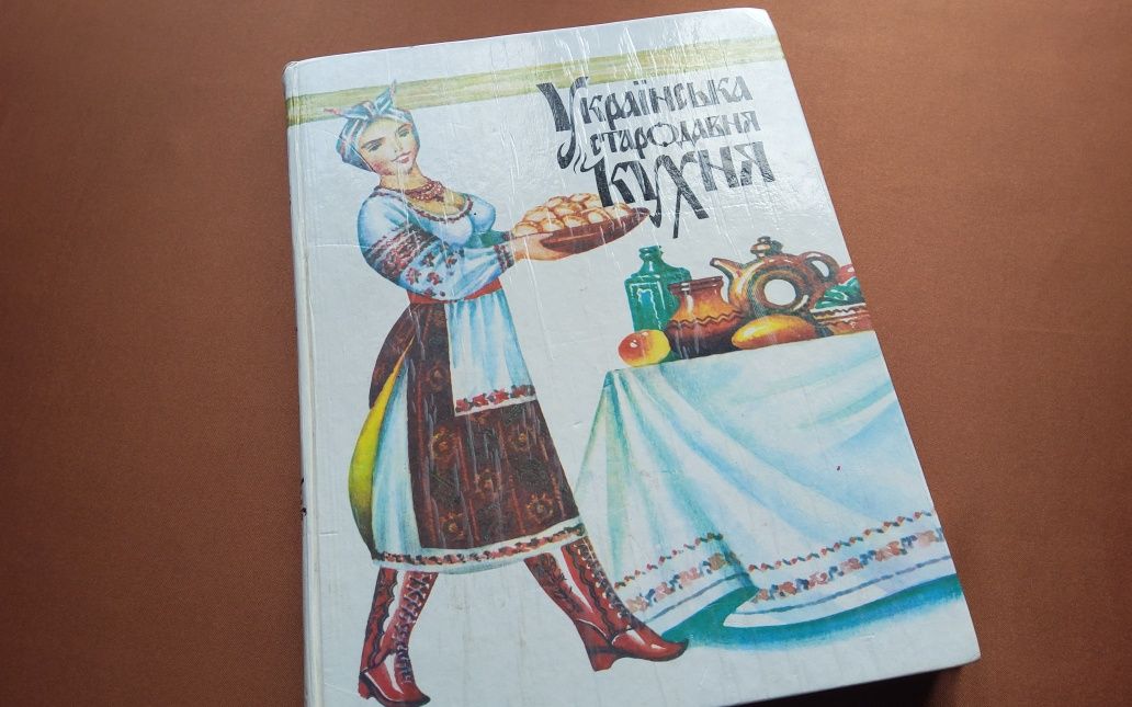 Українська кухня - кулінарна книга рецептів