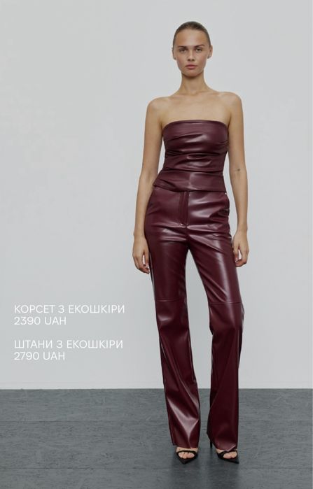 Новорічний образ, костюм з екошкіри від Papaya, шкіряний топ та брюки