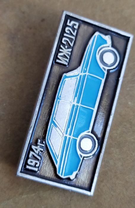 Машинка Иж Комби ИЖ 2125 ретро автомобили автомобильные легенды значки