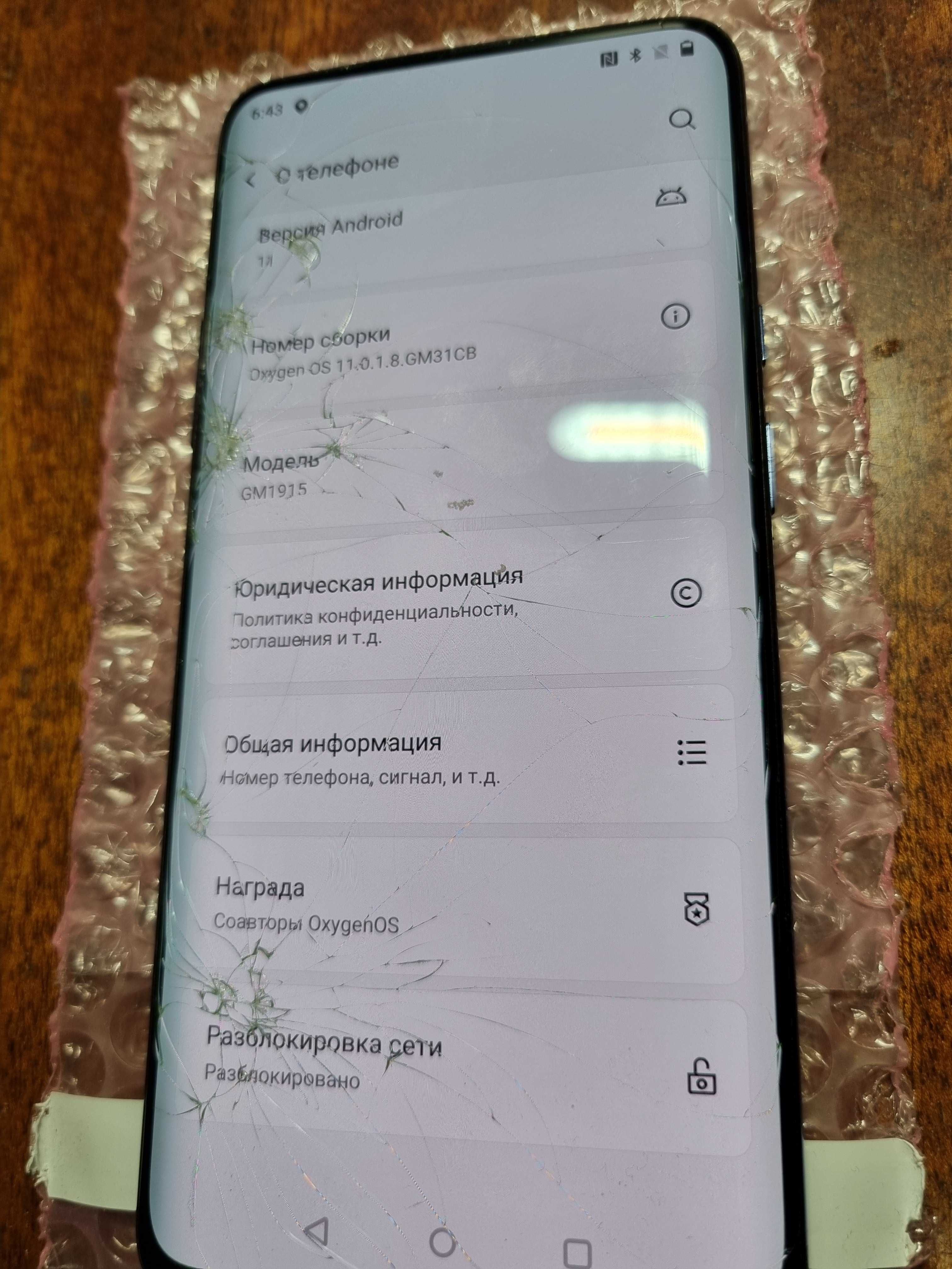 OnePlus 7 Pro GM1915 256GB/8GB Snapdragon битый экран