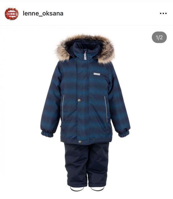 Зимові комплекти LENNE хлопчикам в наявності
