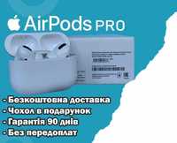 Бездротові навушники Аірподс Pro з активним шумодавам і прозорістю!!