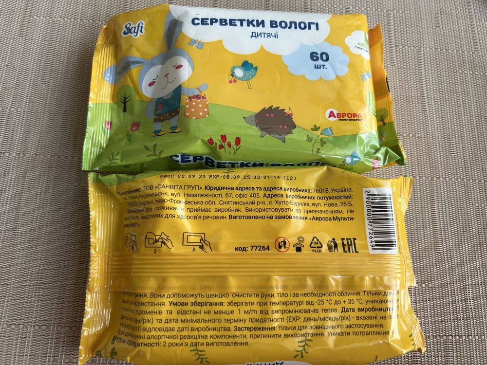 Детские влажные салфетки, 60 шт., с алоэ вера