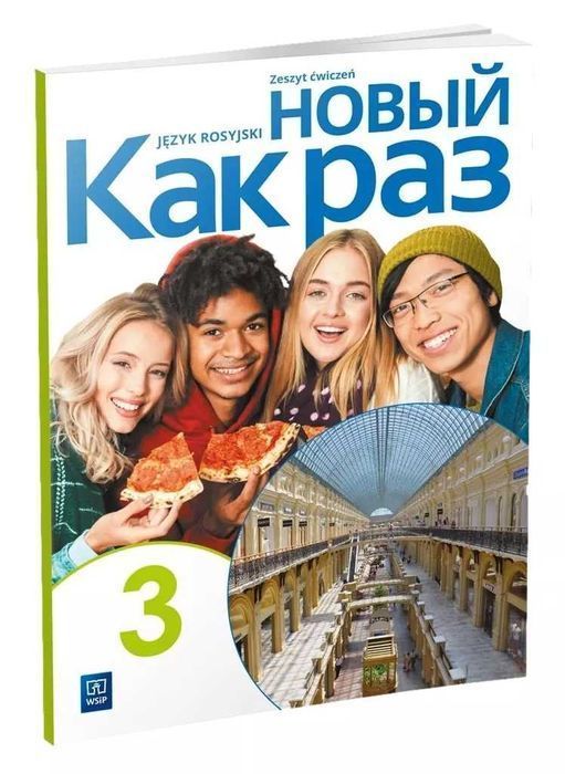 NOWE Nowyj Kak Raz 3 Podręcznik + Ćwiczenia PODSTAWA 2024 WSiP