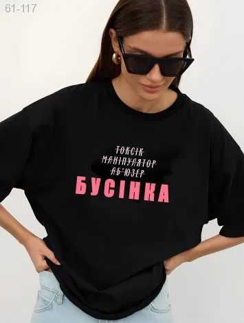 Великолепная футболка для девушки