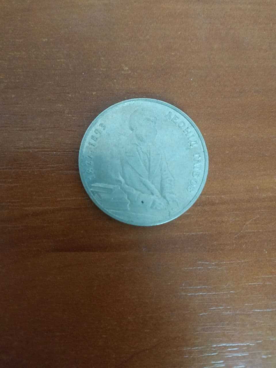 Монета 2 гривны 2002 год