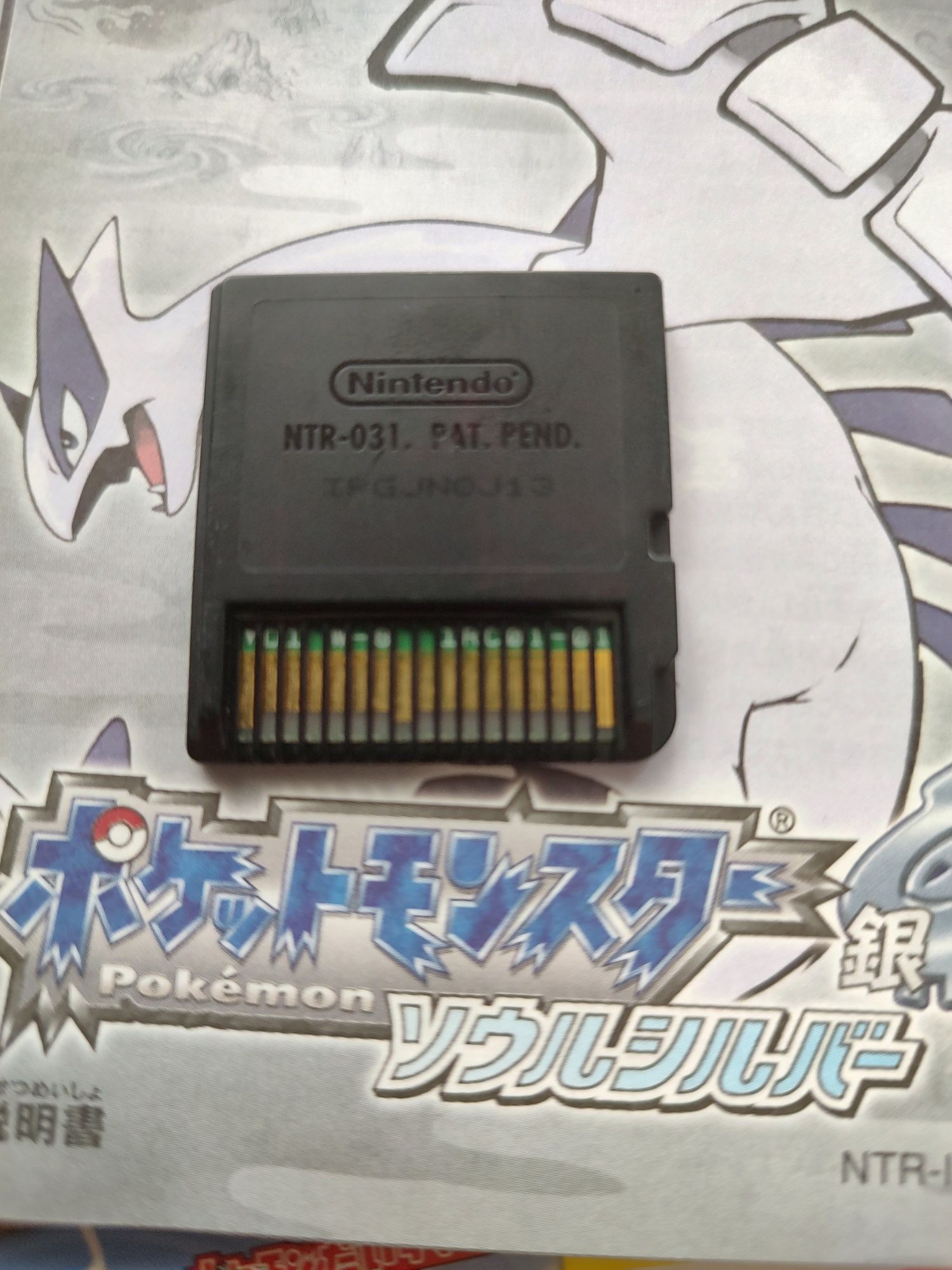 Pokemon SoulsSilver Nintendo DS