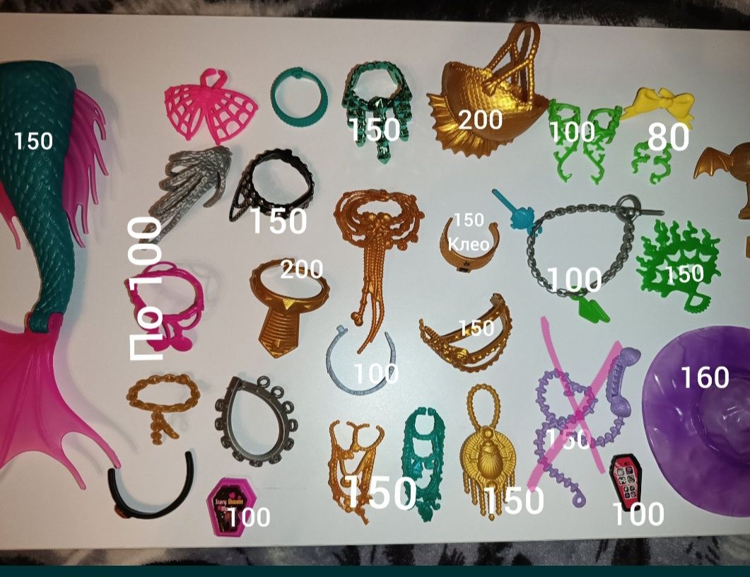 Аксесуари для ляльок Монстер хай Monster high сумки, взуття, сережки і