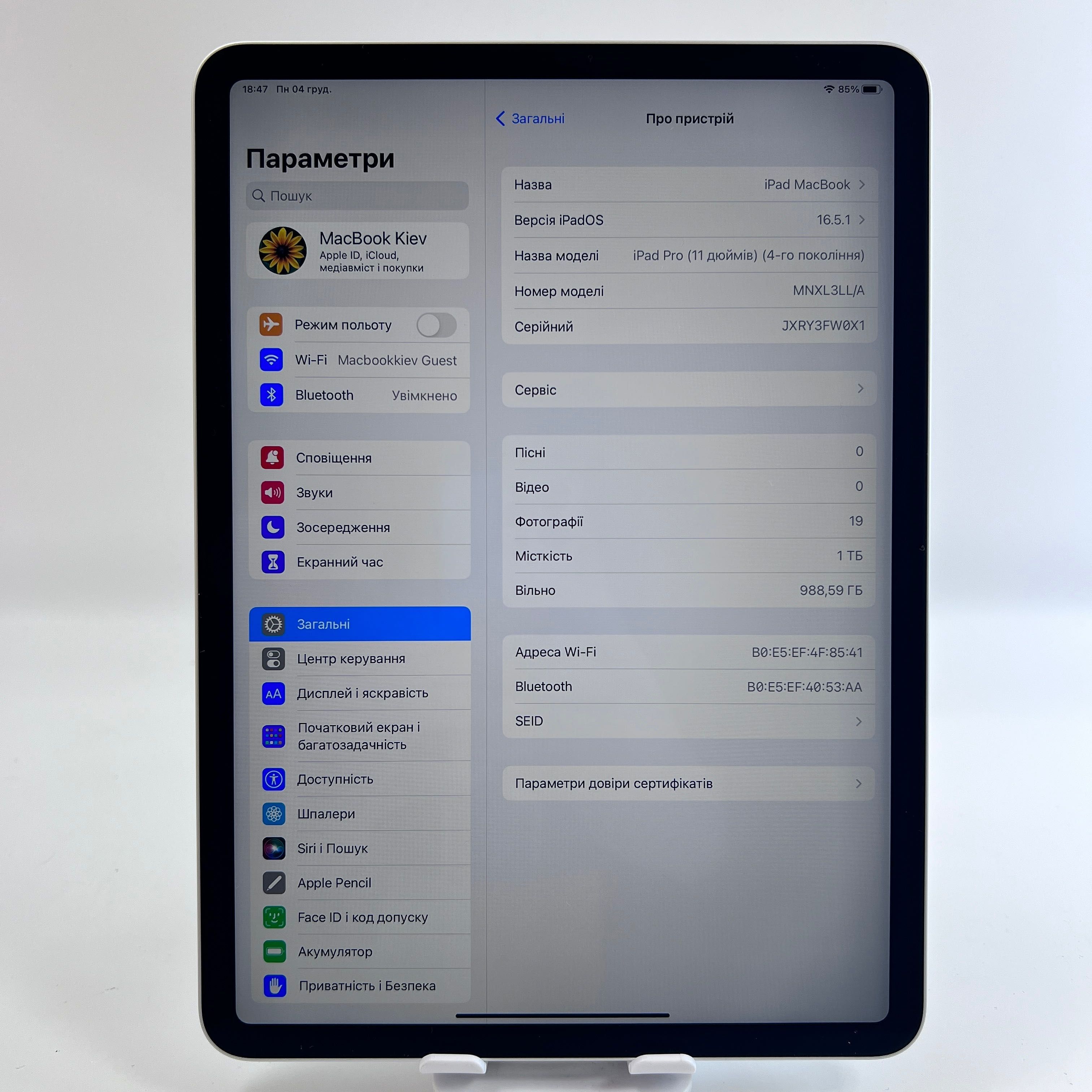 Open Box iPad Pro 11 2022 1TB Wi-Fi Silver MNXL3 МАГАЗИН ГАРАНТІЯ