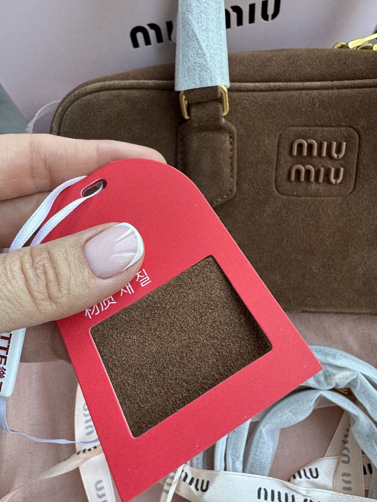 Сумка Miu miu міу високої якості натуральна замша шоколадного кольору