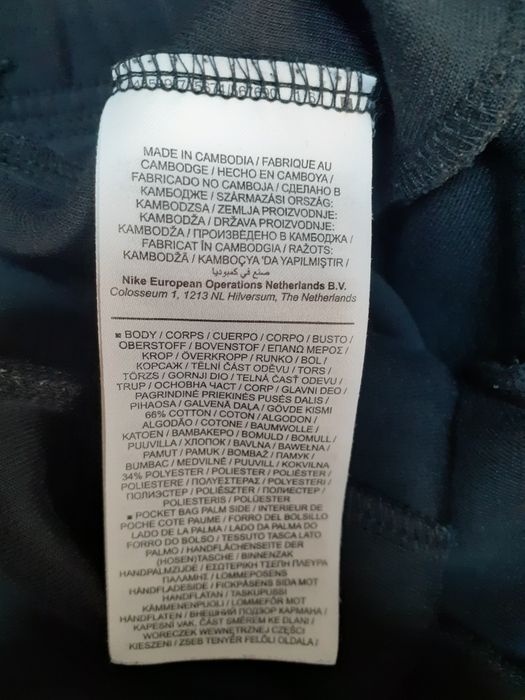 Штани Nike Tech Fleece. M