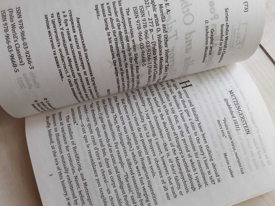 Edgar Allan Poe - "Morella and Other Horror Tales"