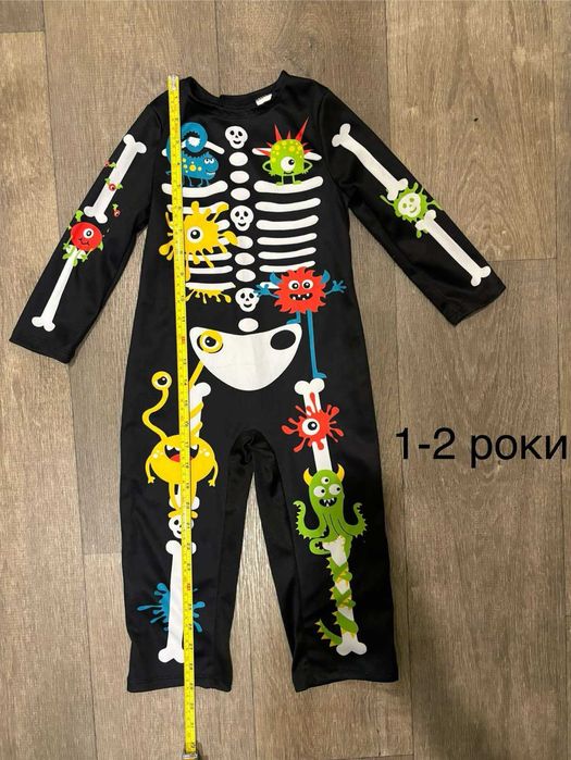 Одяг на Хеллоуїн скелет наряд подарунок