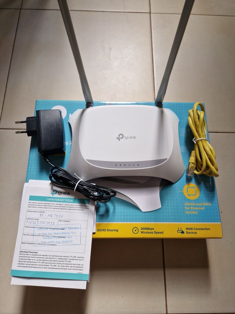 Wi fi роутер маршрутизатор TP-LINK TL-MR3420