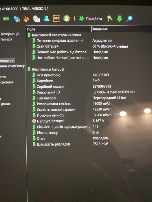 Microsoft Surface Pro 6, 8/128.