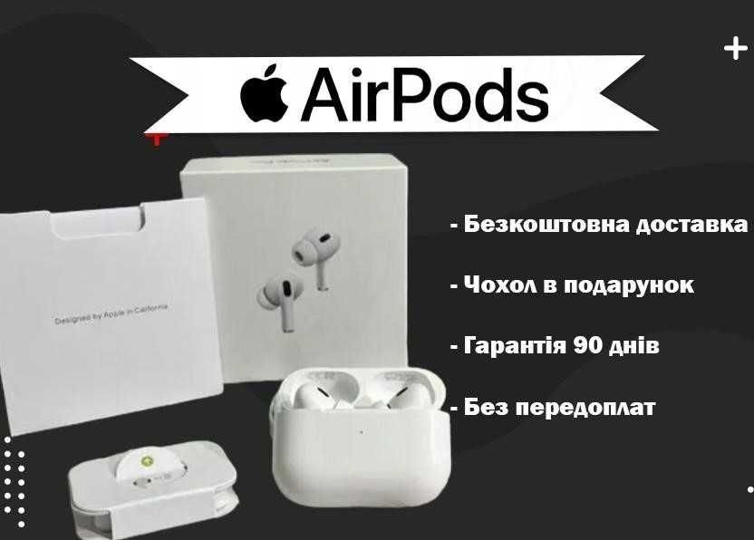 Хіт продаж!! Навушники 2023р AirPods pro V2 Airoha Lux