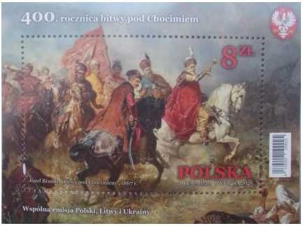 Folder - 400. rocznica bitwy pod Chocimiem(2021; Nr kat.:239)