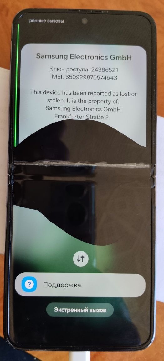 Samsung galaxy Flip 5 Black (SM-F731B) 2 сим; 8/256 GB.