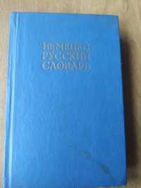 Słownik niemiecko -rosyjski 1983